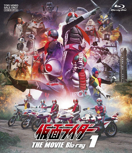 仮面ライダー1号, ほか 仮面ライダー THE MOVIE Blu-ray (VOL.1) Blu-ray