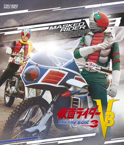 仮面ライダーV3, ライダーマン 仮面ライダーV3 Blu-ray BOX (3) Blu-ray