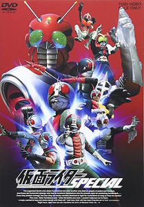 仮面ライダー1号, ほか 仮面ライダースペシャル DVD