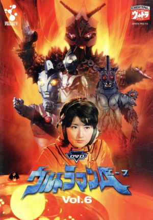 ウルトラマンA(エース) ウルトラマンA(エース) (Vol.6) DVD