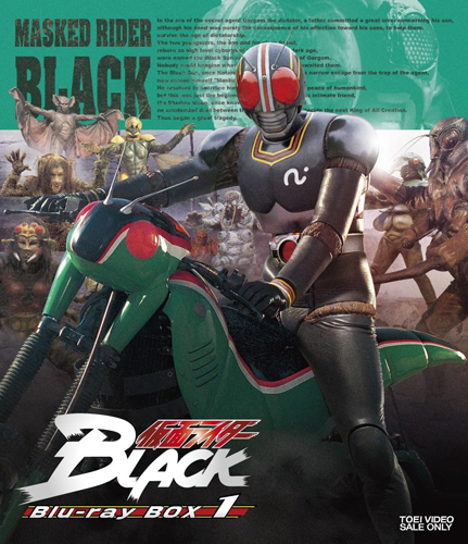 仮面ライダーBLACK 仮面ライダーBLACK Blu-ray BOX (1) Blu-ray