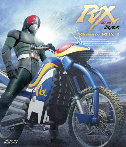 仮面ライダーBLACK RX 仮面ライダーBLACK RX Blu-ray BOX (1) Blu-ray