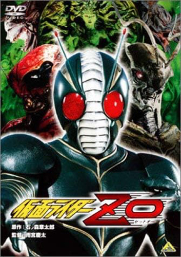 仮面ライダーZO 仮面ライダーZO DVD