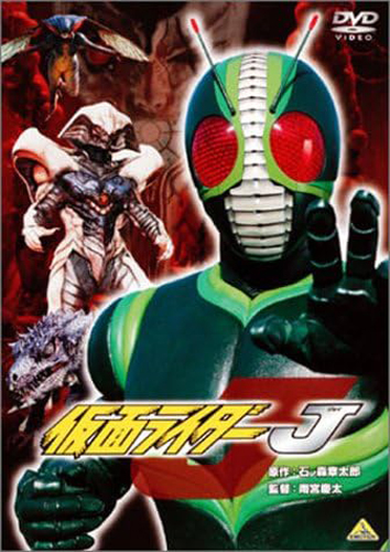 仮面ライダーJ 仮面ライダーJ DVD