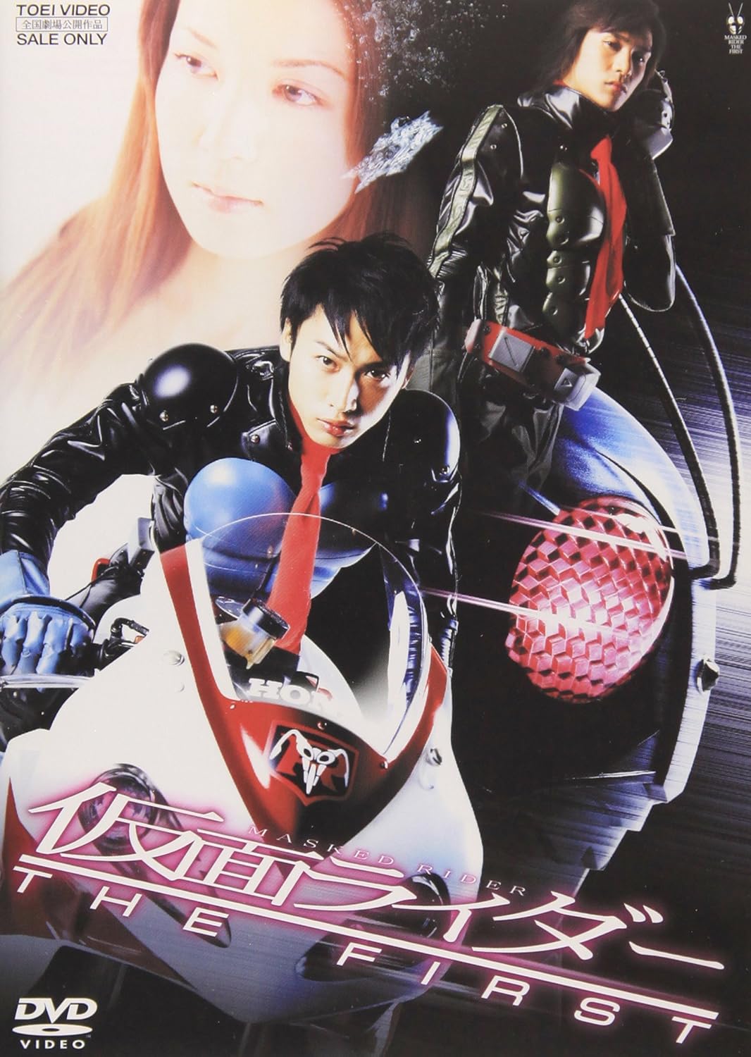 仮面ライダー1号(THE FIRST), ほか 仮面ライダー THE FIRST DVD