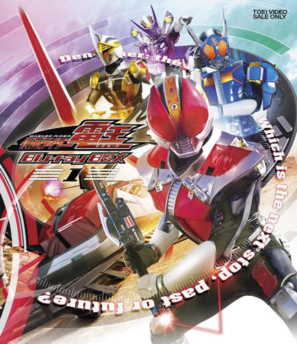 仮面ライダー電王 仮面ライダー電王 Blu-ray BOX (1) Blu-ray