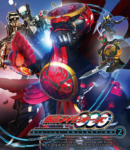 仮面ライダーオーズ, ほか 仮面ライダーOOO(オーズ) Blu-ray COLLECTION (2) Blu-ray