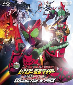 仮面ライダーオーズ, ほか オーズ・電王・オールライダー レッツゴー仮面ライダー コレクターズパック Blu-ray