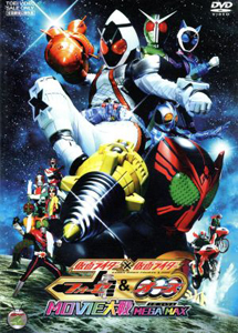 仮面ライダーフォーゼ, ほか 仮面ライダー×仮面ライダー フォーゼ&オーズ MOVIE大戦 MEGA MAX DVD