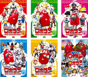 ロボコン, ロビンちゃん, ほか がんばれ! ! ロボコン DVD-COLLECTION 5巻＋燃えろ! ! ロボコンVSがんばれ! ! ロボコン DVDセット DVD