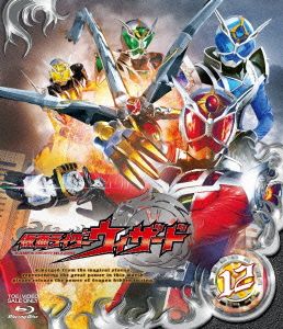 仮面ライダーウィザード, ほか 仮面ライダーウィザード (VOL.12) Blu-ray