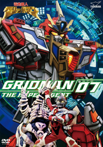 グリッドマン 電光超人グリッドマン (VOL.7) DVD