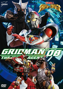 グリッドマン 電光超人グリッドマン (VOL.8) DVD