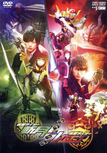 仮面ライダー斬月, ほか 鎧武/ガイム外伝 仮面ライダー斬月/仮面ライダーバロン DVD