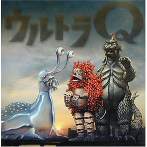 ガラモン, ゴメス, ほか ウルトラQ 開田裕治画集 その他