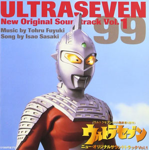ウルトラセブン ウルトラセブン~ニュー・オリジナルサウンドトラック (VOL.1) CD