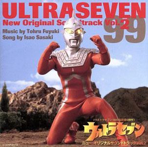ウルトラセブン ウルトラセブン~ニュー・オリジナルサウンドトラック (VOL.2) CD