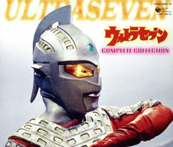 ウルトラセブン ウルトラセブン コンプリート・コレクション CD