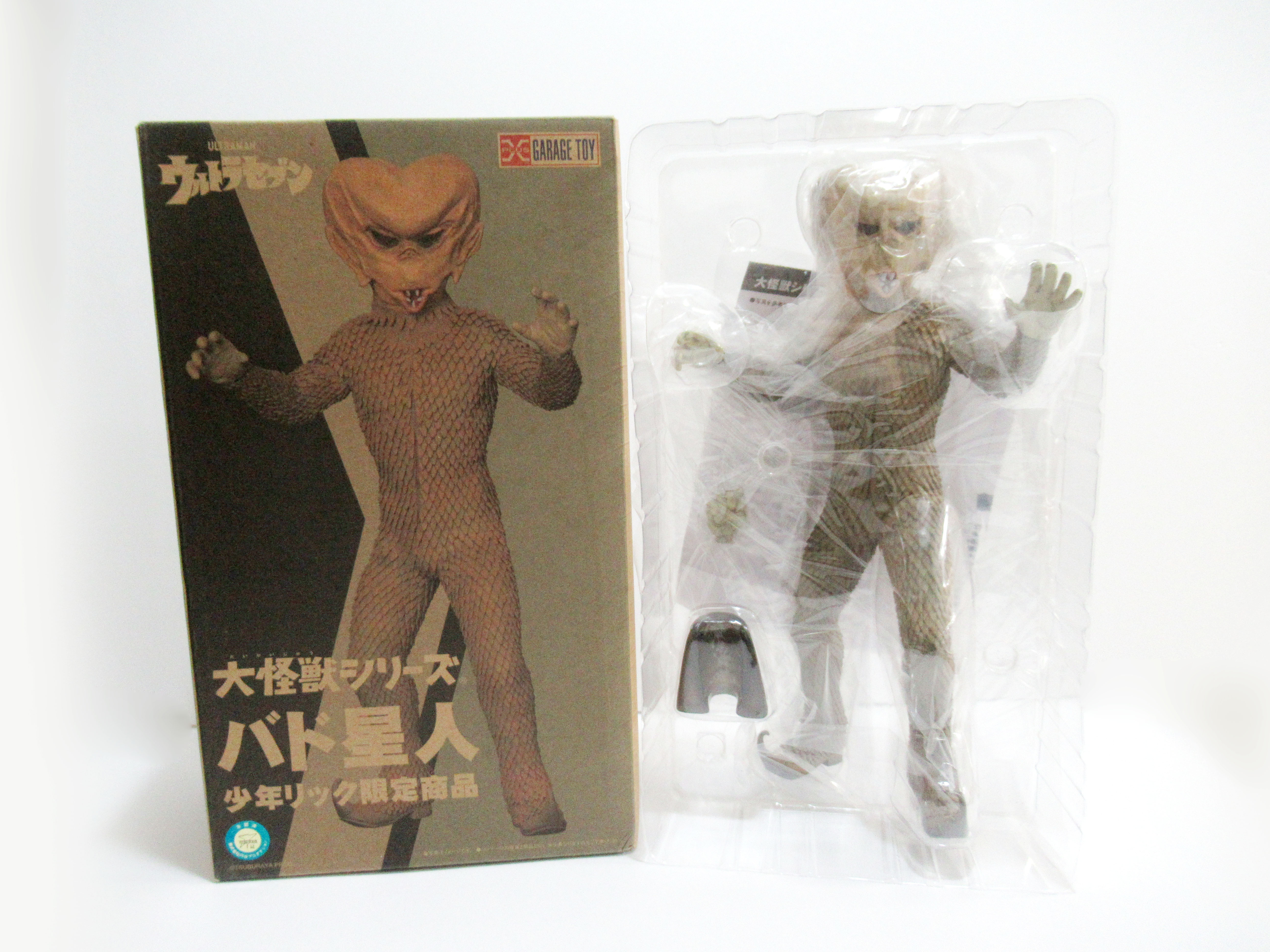 大怪獣シリーズ バド星人