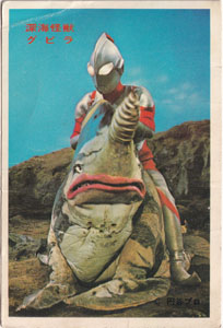 ウルトラマンNR弾