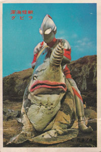 ウルトラマンNR弾