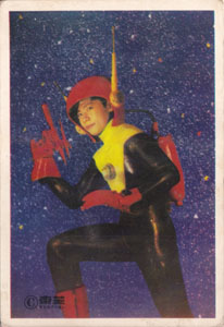 光速エスパー 山勝