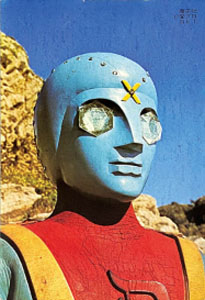 ダイヤモンド・アイ ダイヤモンド・アイ ポストカード