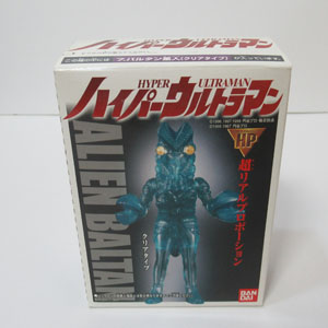 ハイパーウルトラマン 超リアルプロポーション バルタン星人