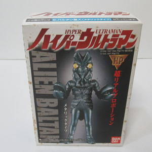 ハイパーウルトラマン 超リアルプロポーション バルタン星人