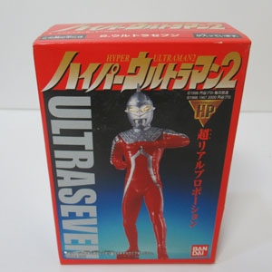 ハイパーウルトラマン2 超リアルプロポーション ウルトラセブン