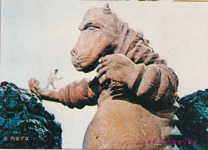 ダイゴロウ対ゴリアス