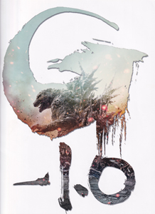 ゴジラ 映画 「ゴジラ-1.0」 パンフレット