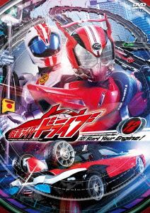 仮面ライダードライブ, ほか 仮面ライダードライブ (VOL.12) DVD
