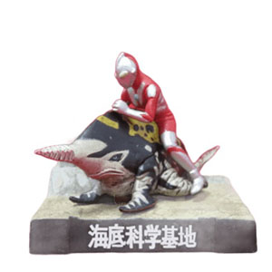 グビラ, ウルトラマン ウルトラ怪獣名鑑 海底科学基地 グビラ ソフビ