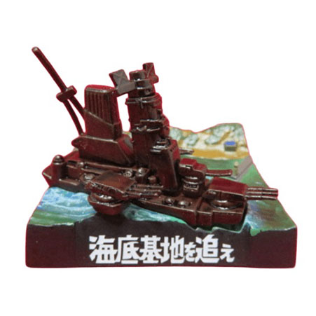 アイアンロックス ウルトラ怪獣名鑑 海底基地を追え アイアンロックス フィギュア