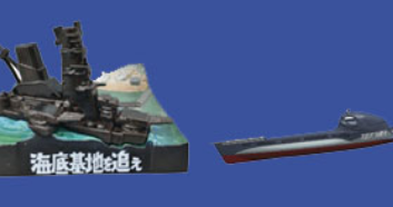 アイアンロックス対ハイドランジャー　『ウルトラセブン』第21話「海底基地を追え」より