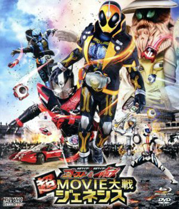 仮面ライダードライブ, ほか 仮面ライダー×仮面ライダー ゴースト&ドライブ 超MOVIE大戦ジェネシス[ブルーレイ+DVD] Blu-ray
