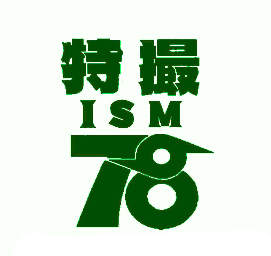 怪獣たちの中身について調べてみた。