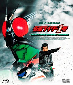 仮面ライダー1号(ネオ1号), ほか 仮面ライダー1号 コレクターズパック Blu-ray