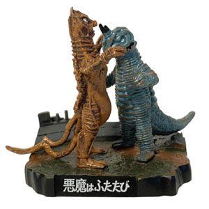 バニラ, アボラス ウルトラ怪獣名鑑 悪魔はふたたび バニラVSアボラス ソフビ