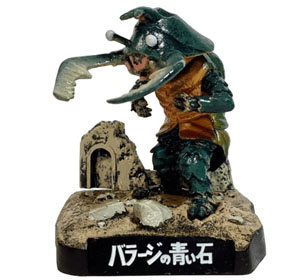 アントラー ウルトラ怪獣名鑑 バラージの青い石 アントラー ソフビ