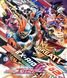 仮面ライダーエグゼイド, ほか 仮面ライダーエグゼイド Blu-ray COLLECTION (2) Blu-ray