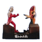 ウルトラセブン, ほか ウルトラ怪獣名鑑 ウルトラセブン編1 狙われた街 ウルトラセブンVSメトロン星人 ソフビ