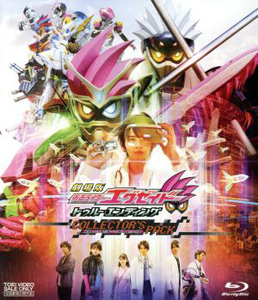 仮面ライダーエグゼイド, ほか 劇場版 仮面ライダーエグゼイド トゥルー・エンディング コレクターズパック Blu-ray