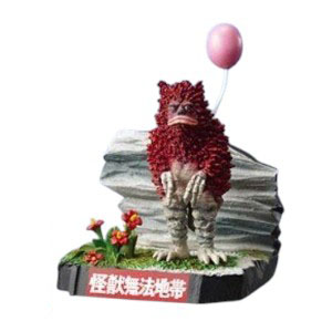 ガラモン 名鑑シリーズ ウルトラ怪獣名鑑 ファイナルコンプリートエディション 怪獣無法地帯 ガラモン フィギュア