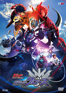 仮面ライダークローズ, ほか ビルド NEW WORLD 仮面ライダークローズ DVD