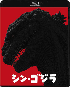 ゴジラ(2016)第4形態 シン・ゴジラ Blu-ray2枚組+ゴジラ・ストア限定 アクリルスタンディセット(7体) Blu-ray