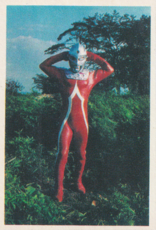 ウルトラセブンA弾