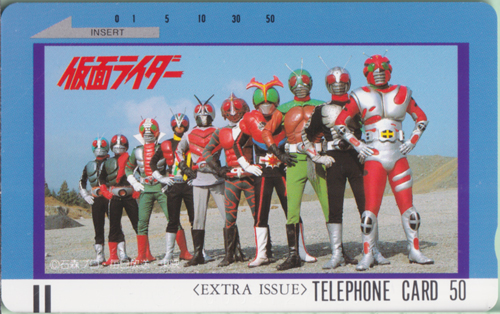 仮面ライダー1号, ほか テレホンカード