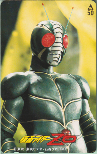 仮面ライダーZO  テレホンカード
